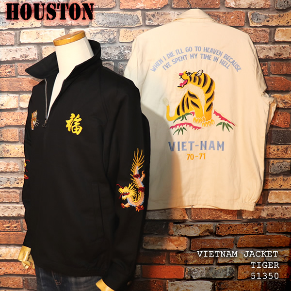 KEMさま専用ヒューストン　ベトジャン HOUSTON ALL,JACKET/OUTER,SOUVENIR/VIETNAM | HOUSTON