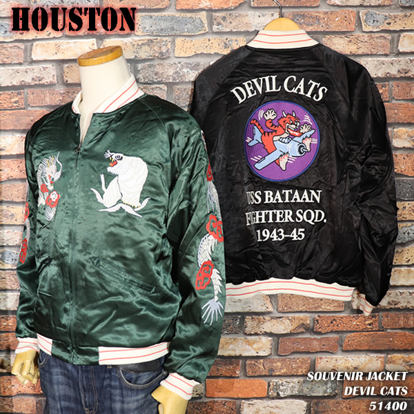 ヒューストン RAYON SOUVENIR JACKET HOUSTON Rayon Souvenir Jacket(Dragon) – SUKAJACK