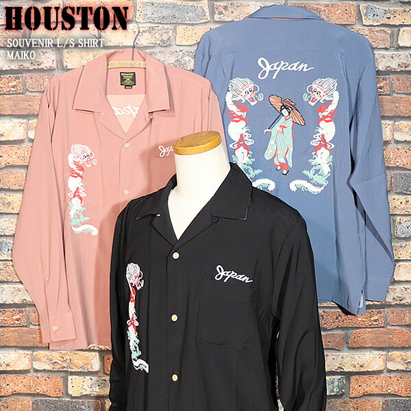 HOUSTON ヒューストン SOUVENIR L/S SHIRT 長袖差し上げ物プルオーバー スカプルオーバー MAIKO おどり子柄 ♯41153
