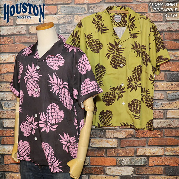 HOUSTON ヒューストン ALOHA SHIRT PINEAPPLE パイナップル柄アロハ 41194
