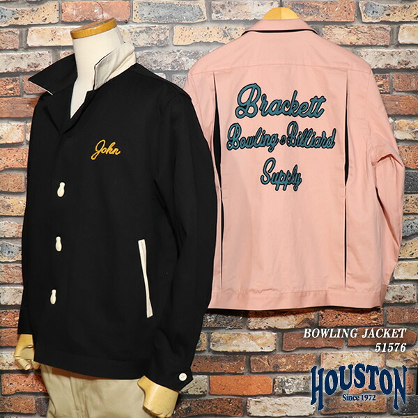 楽天市場】HOUSTON ヒューストン BOWLING JACKET ボウリングジャケット 