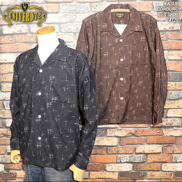 UNIVERD72 ユニ小鳥72 KASURI CORDUROY L/S OPEN SHIRT カスリ柄コール天長袖明けっ広げプルオーバー 41262