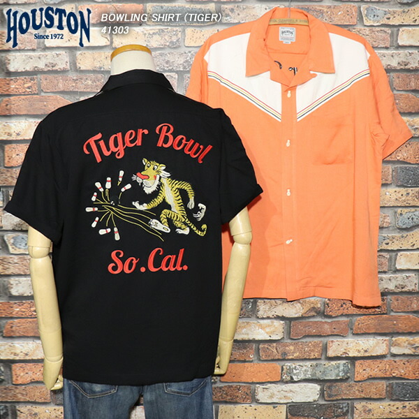 HOUSTON ヒューストン BOWLING SHIRT TIGER ボウリングプルオーバー 虎柄 41303 50\u0027S流行り物 ロック ロカビリー 刺し通すプルオーバー ストレイキャッツ