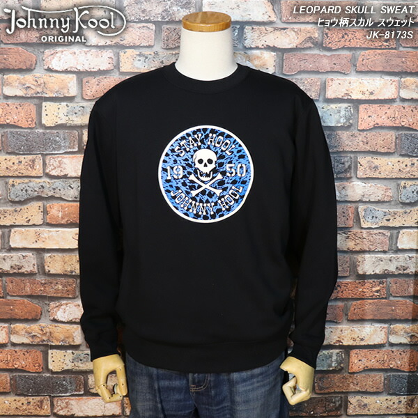 d.i.a.フルzip スカル パーカー フード内側は豹柄 平成ギャル服 ダイヤ