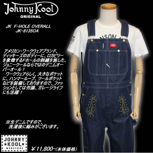 JOHNNY KOOL\u003cBR\u003eジョニークール\u003cBR\u003e\u003cBR\u003e◆JK  F-HOLE OVERALL◆\u003cBR\u003e\u003cBR\u003eジーンズ大層らしいオール\u003cBR\u003e