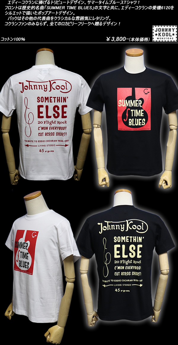 楽天市場 Johnny Koolジョニークール Jk Summertime Blues T Shirt サマータイム ブルースtシャツ Jk 8160t Cream Soda Shop Garage Paradise