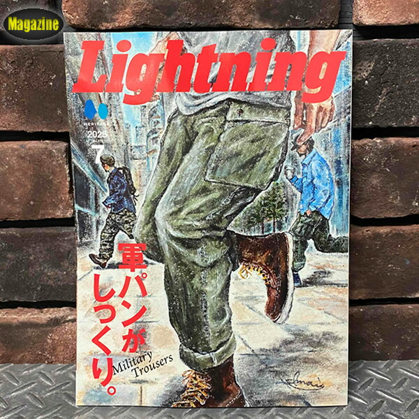 楽天市場】【送料無料】 雑誌 ライトニング Lightning 2025年7月