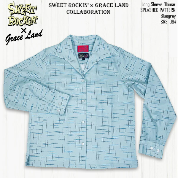 未使用　Sweet Rockin スウィートロッキン ジャケット　ストレッチ素材 SWEET ROCKIN'：スイングトップ 商品詳細