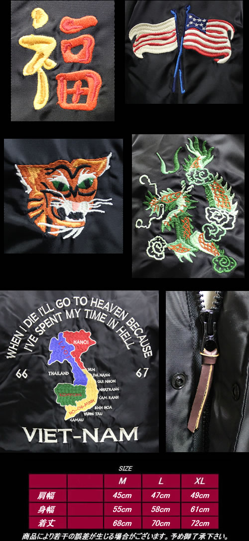 【楽天市場】HOUSTONヒューストン HST 刺繍ダウンジャケット BLACK #50287：CREAM SODA SHOP Garage