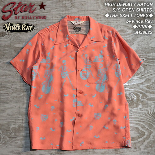 STAR OF HOLLUWOOD スターオブハリウッド ◆HIGH DENSITY RAYON S/S OPEN SHIRTS◆ ◆THE SKELLTONES◆ by Vince Ray ◆PINK◆ SH38622 13,860円