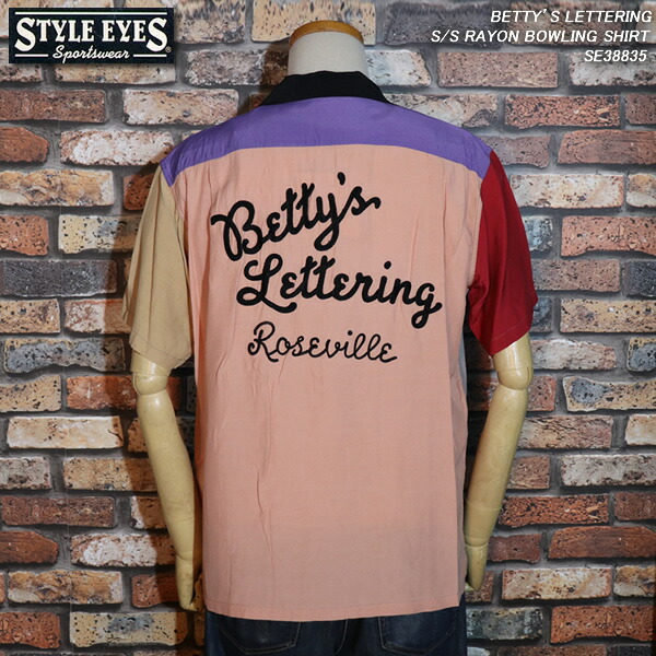 STYLE EYES スタイルアイズ BETTY’S LETTERING S/S RAYON BOWLING SHIRT クレイジー ボウリングシャツ SE38835