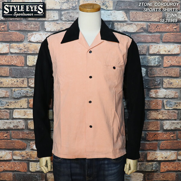 Style Eyes スタイルアイズ1950’スタイル　コーデュロイシャツL 楽天市場】Style Eyes スタイルアイズ 長袖 コーデュロイ シャツ Mid
