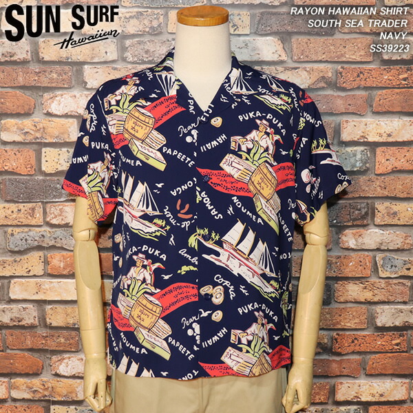 60s rayon hawaiian shirt ハワイアンシャツ SUN SURF サンサーフ レギュラー ハワイアン シャツ アロハ “ALL