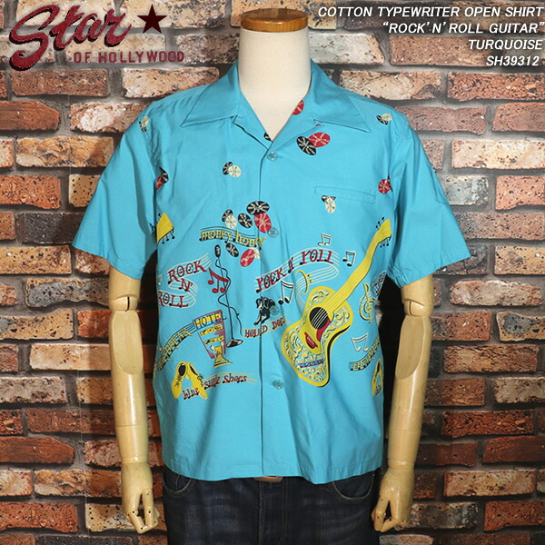 STAR OF HOLLYWOOD スターオブハリウッド COTTON TYPEWRITER OPEN SHIRT コットンタイプライター オープンシャツ ROCK’N’ROLL GUITAR ロックンロールギター TURQUOISE 東洋エンタープライズ SH39312