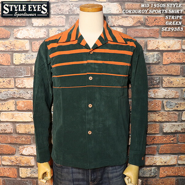50s 60s WINDBREAKER ジャケット コーデュロイ ストライプ 楽天市場】STYLE EYESスタイルアイズMid 1950s Style1950年代