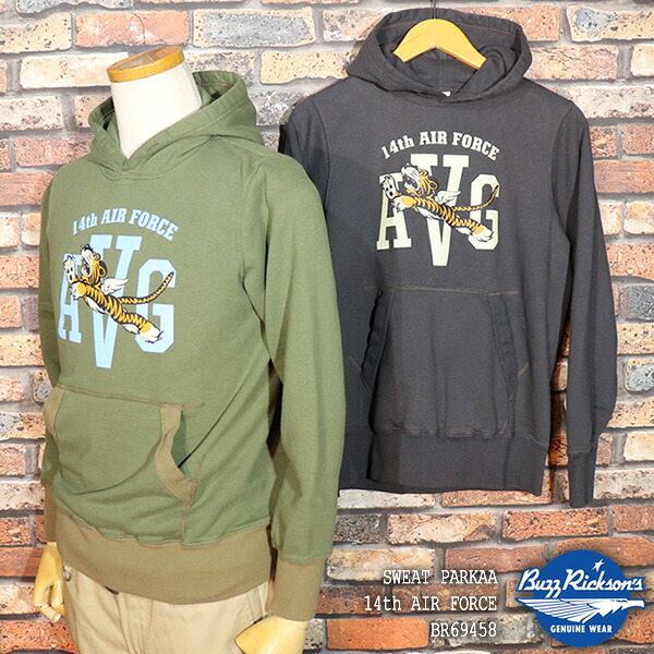 BUZZ RICKSONS バズリクソンズ  SWEAT PARKA  14th AIR FORCE  ティーシャツパーカー  第14飛行機移動隊フライングタイガース  BR69458  オリエント会社組織