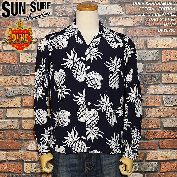 Duke's Beach Jacket デューク・カハナモク ビーチ ジャケット 楽天市場】サンサーフ SUN SURF デューク・カハナモク DUKE