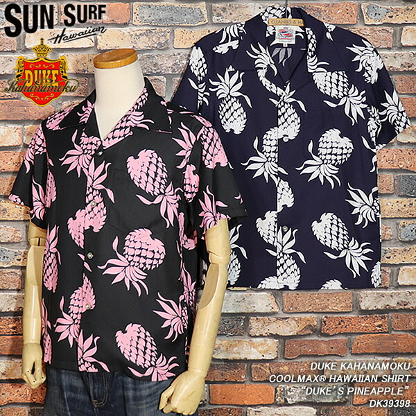 楽天市場】SUN SURFサンサーフDUKE KAHANAMOKUデューク・カハナモク