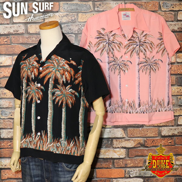楽天市場】サンサーフ SUN SURF デューク・カハナモク DUKE KAHANAMOKU