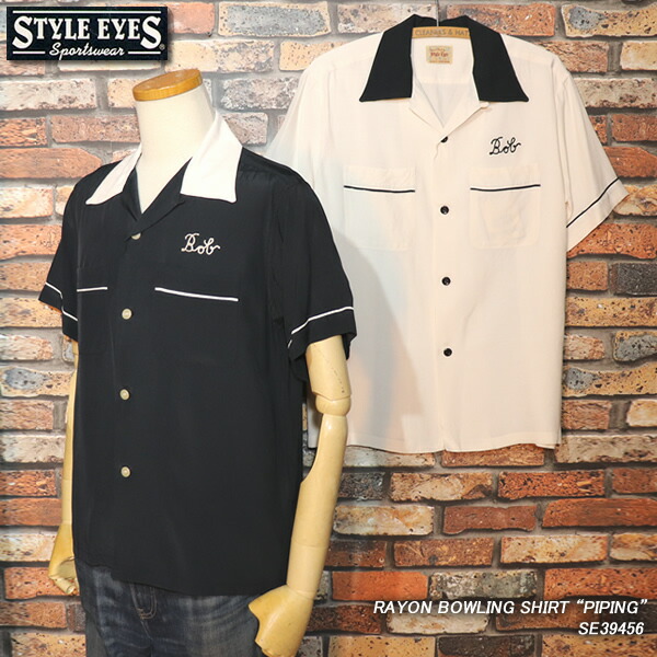 楽天市場】STYLE EYES スタイルアイズ PIPING BOWLING SHIRT