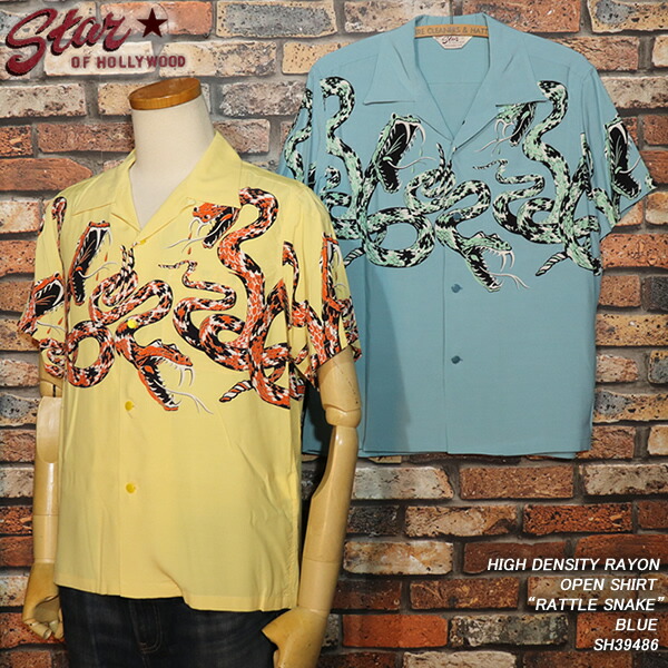 楽天市場】STAR OF HOLLYWOOD スターオブハリウッド HIGH DENSITY