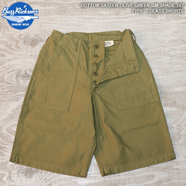 BUZZ RICKSONS’ バズリクソンズ COTTON SATEEN OLIVE GREEN  QM SHADE 107 TYPE 1 CLASS SHORTS BR51735
