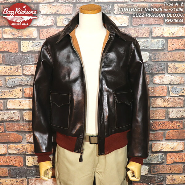 楽天市場】No.BR80588 BUZZ RICKSON'S バズリクソンズtype A-2