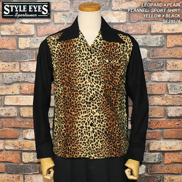 楽天市場】STYLE EYESスタイルアイズ◇Leoperd Velveteen Open