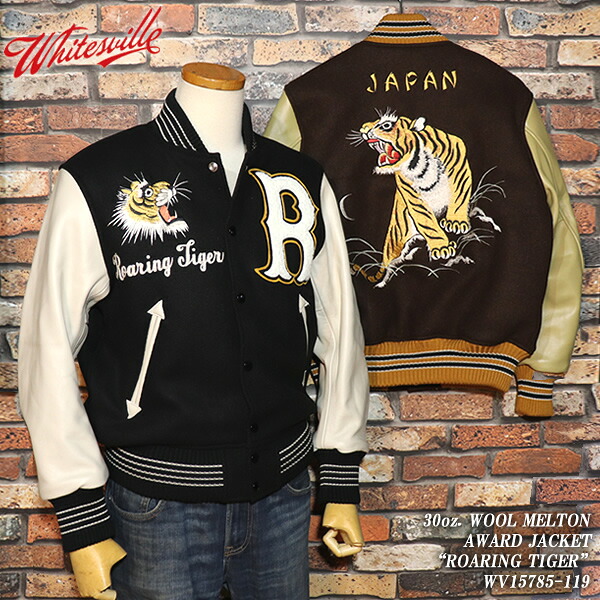 WHITESVILLE ホワイツヴィル 30oz. WOOL MELTON AWARD JACKET メルトンアワードジャケット スタジャン “ROARING TIGER” 吼虎柄刺・墸 WV15785 58,740円