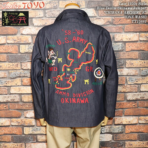 楽天市場】【 TAILOR TOYO(テーラー東洋） 】 TT15177 オキナワ