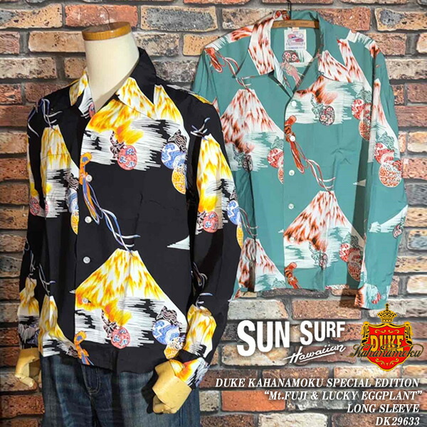 DUKE KAHANAMOKU SPECIAL EDITION デュークカハナモク・スペシャルエディション “Mt.FUJI \u0026 LUCKY EGGPLANT” LONG SLEEVE DK29633 SUN SURF サンサーフ オリエント会社組織 アロハシャツ
