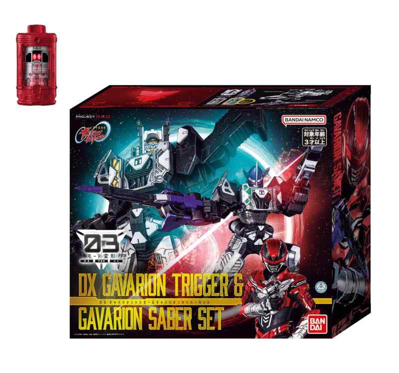 [BANDAI] [バンダイ 超宇宙刑事ギャバン インフィニティ DXギャバリオントリガー＆ギャバリオンセイバーセット Amazon.co.jpアウタースリーブ付属 対象年齢 3 才以上