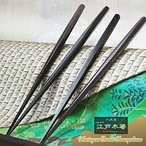 大黒屋日本の首都木箸 御前上等縞まっ黒 不規則五角大黒削り (やや太身) １膳 中大きさ：22.0珊