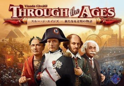 ニューゲームズオーダー スルー・ジ・エイジズ 日本語版 37.1 x 25.8 x 7.4 cm 2-4人用