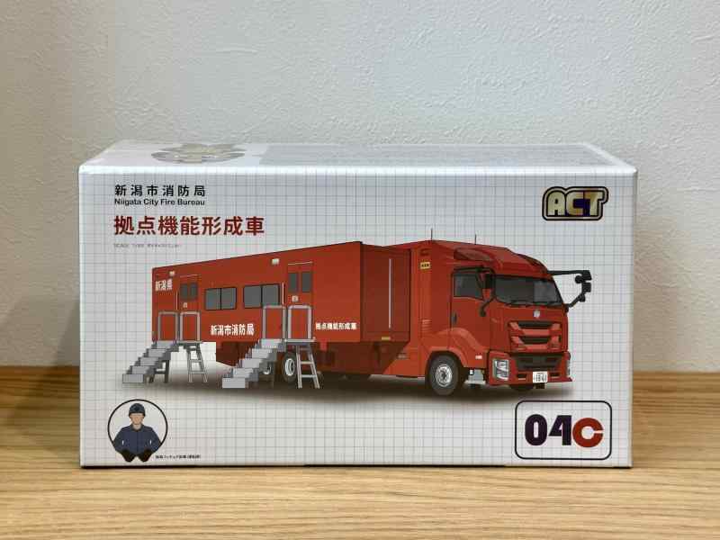 ACTCAR アクトカー 1/64規摸 新潟県消防局 尖んがり役立つこと決定づける車 ダイキャスト製 ACT0004C