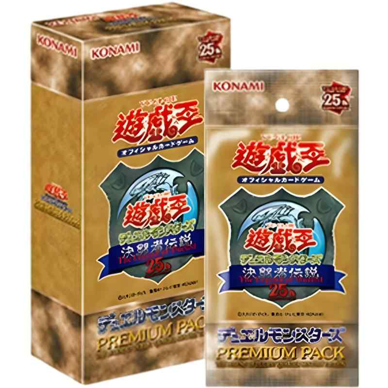 遊戯王OCG プレミアムパックボックス 東京ドーム2024｜ロックオンショップ