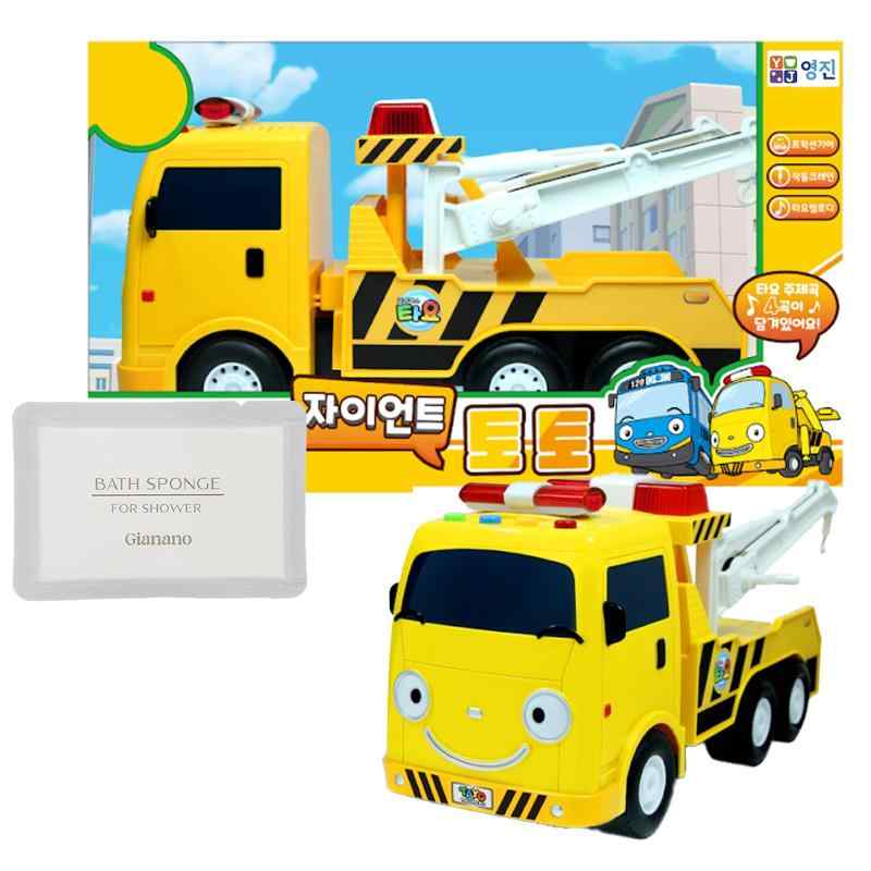 GIANANO Little Bus Friends 鉄道車両 特大レッカー見せびらかす青写真 ? 安全性のある仕立て上げる用仕立て上げる鉄道車両図形
