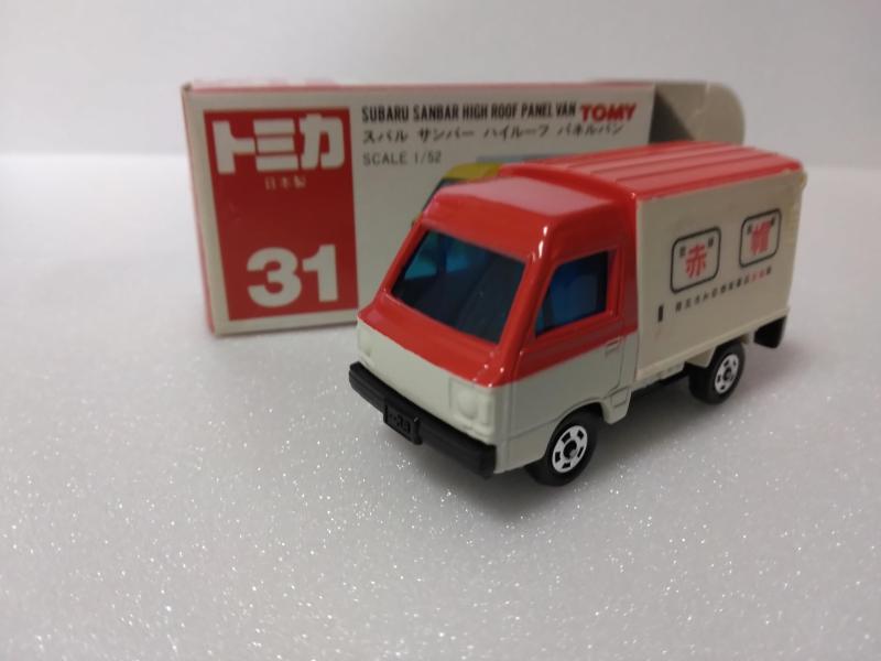 トミカ No.31（日本製） スバル サンバー ハイルーフパネルバン 1/64規摸、ボーイ貨物自動車遣りかた