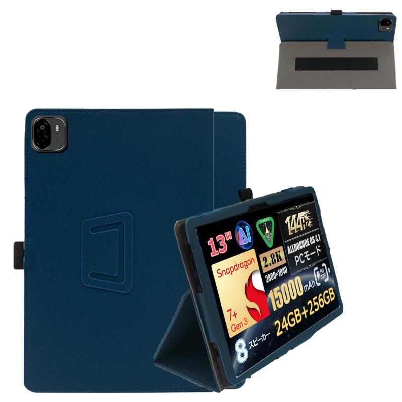 【スマートケース付き】ALLDOCUBE Ultra Pad タブレット スマートケース付き】ALLDOCUBE Ultra Pad タブレット ALLDOCUBE Ultra