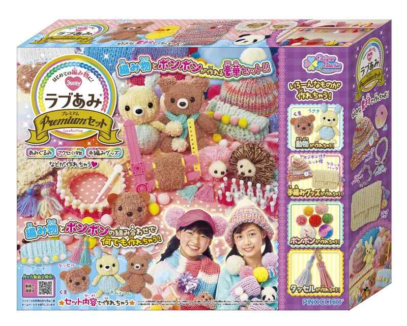 アガツマ(AGATSUMA) ラブあみ プレミアムセット｜ロックオンショップ 8,325円