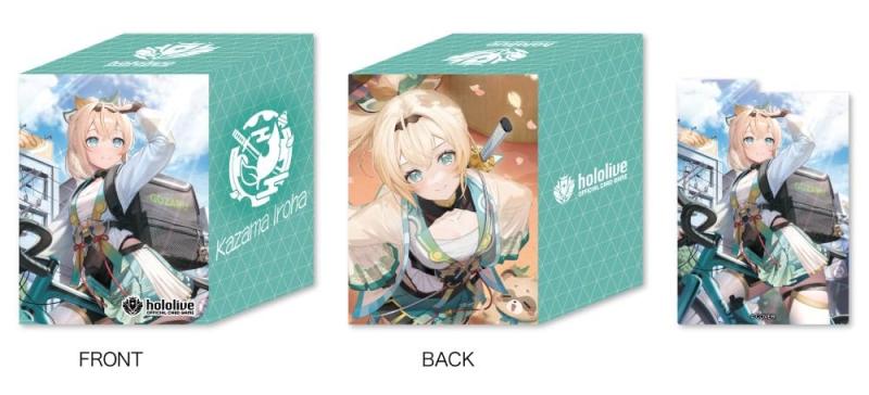 楽天市場】hololive OFFICIAL CARD GAME オフィシャルホロカケース vol