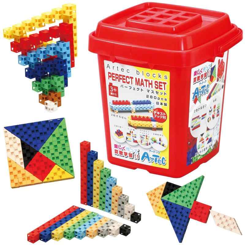 アーテック(Artec) ArTecブロック パーフェクトマスセット 280ピース 知育玩具 おもちゃ プレゼント 誕生日 ひらめき 創造力 男の子 女の子 77860｜ロックオンショップ