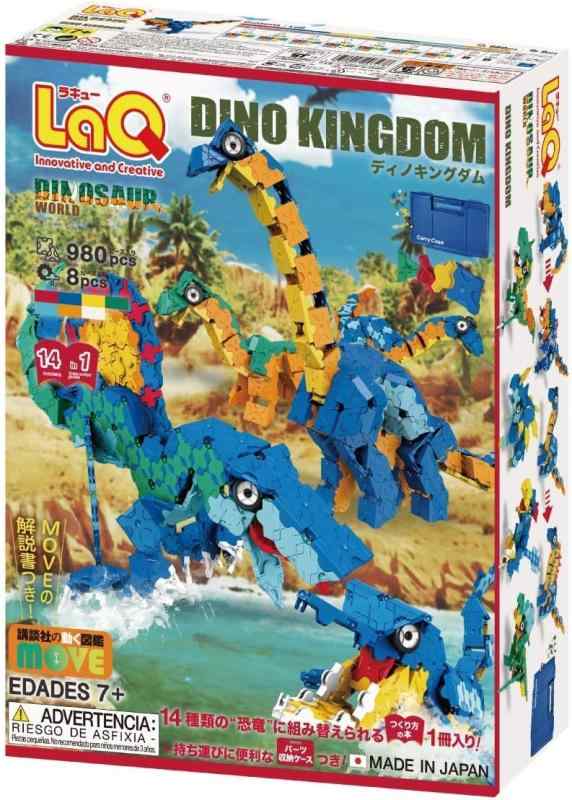 ラキュー ダイナソーワールド ディノキングダム DINO KINGDOM L003478