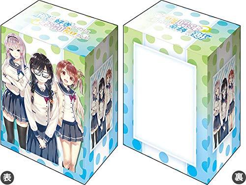 ブシロードデッキホルダーコレクションV2 Vol.981 俺を好きなのはお前だけかよ『パンジー・ひまわり・コスモス』画像