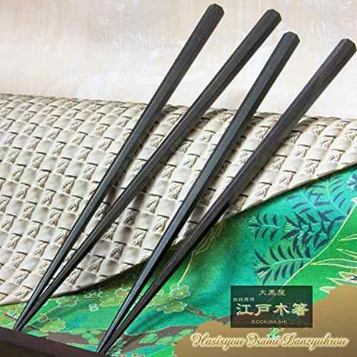 大黒屋江戸木箸 極上縞黒檀 七角削り (やや太身) 1膳 大サイズ:24.0cm|ロックオンショップ