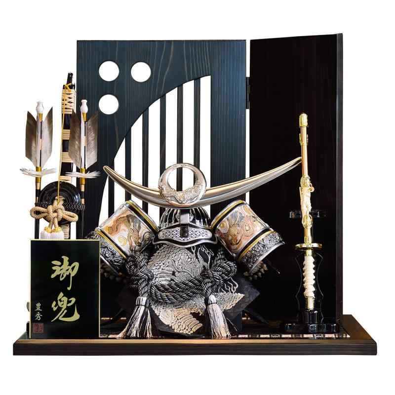 五月人形 兜平飾り 大志 間口45&times;奥行31.5&times;高さ41cm KH-20598Z｜ロックオンショップ