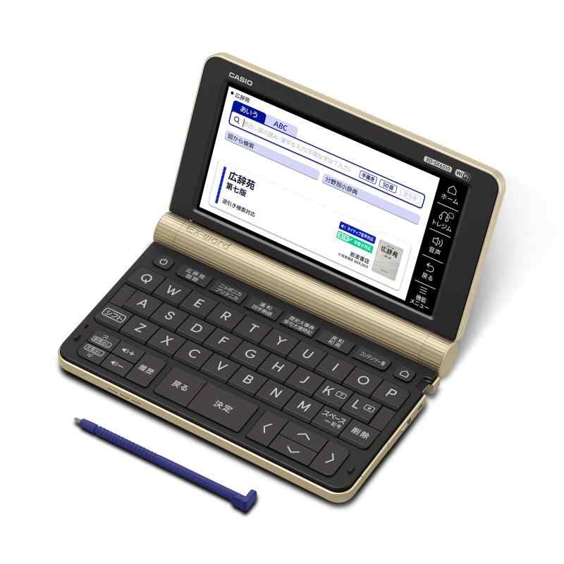 カシオ 電子辞書 生活・教養 エクスワード|ロックオンショップ