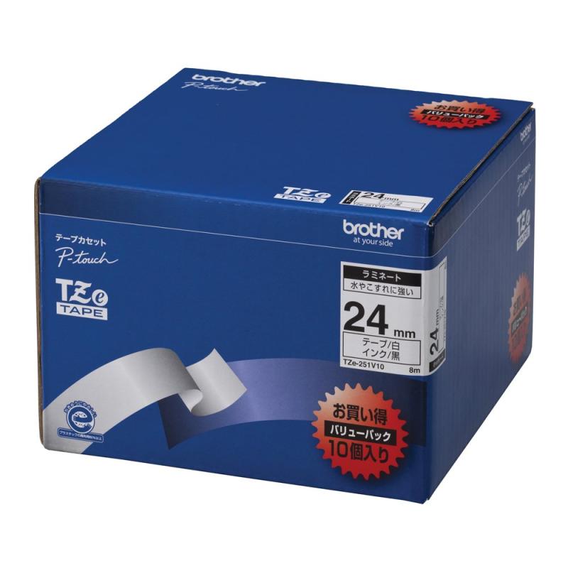 ブラザー工業 ラミネートテープ 白地/黒文字 24mm幅 10個入 TZE-251V10｜ロックオンショップ
