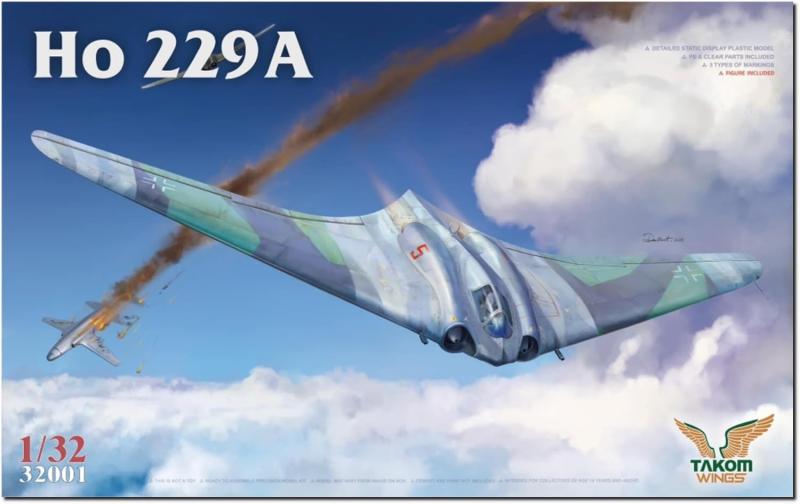 タコム 1/32 ウイングスシリーズ ホルテン Ho229A プラモデル TKO32001 (飛行機)|ロックオンショップ