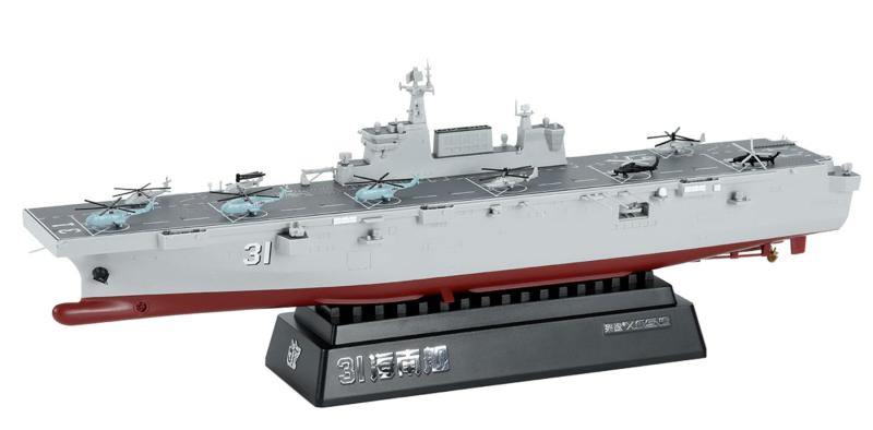 モンモデル 1/700 中国強襲揚陸艦 海南 多色成型版 色分け済みプラモデル MPS-007S｜ロックオンショップ
